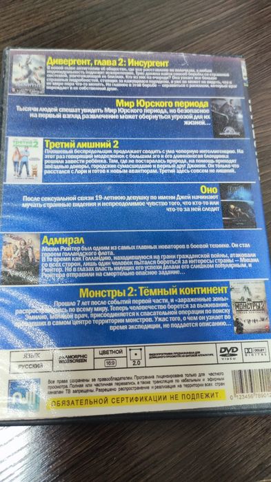 Двд фильмы. 4 диска.