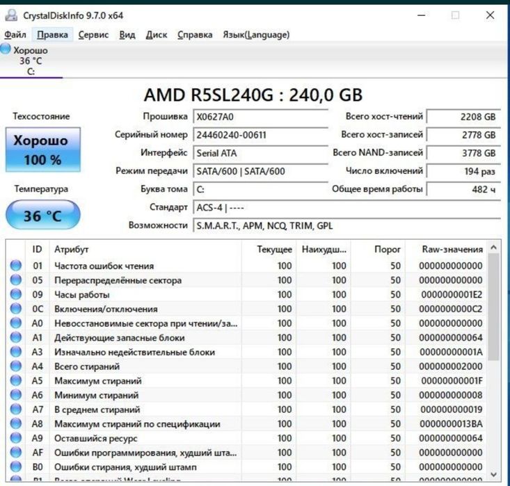 Компьютер игровой rx - 470 4gb