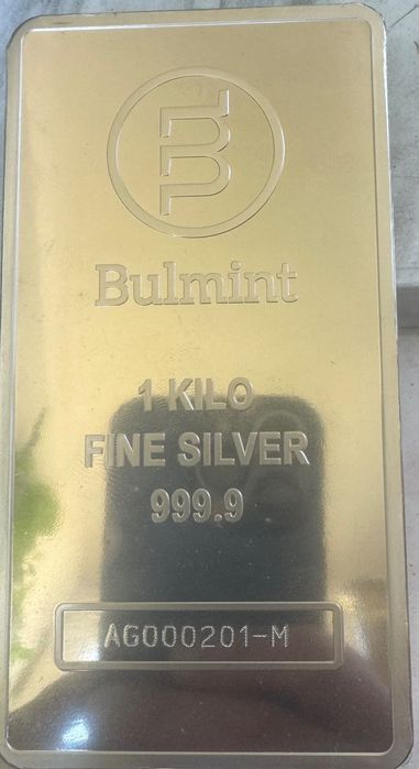 Рядко Сребърно кюлче