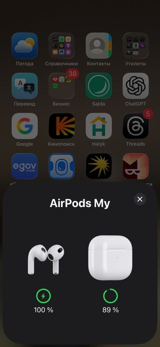 AirPods 3 оригинал