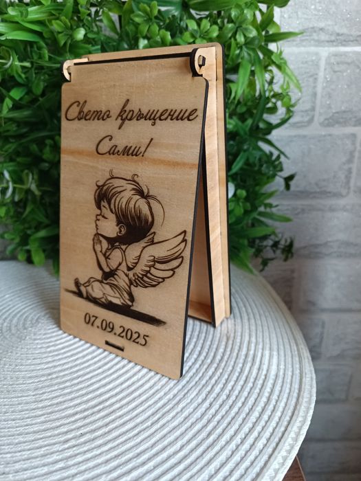 Кутия-плик картичка за пари за рожден ден, сватба, кръщене