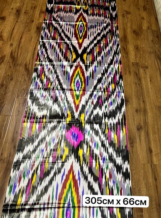 Атласы советские высшей качествы