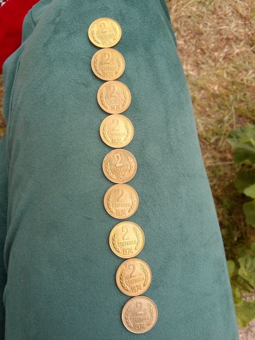 Монети 1974: 1ст.2ст.5ст.10ст