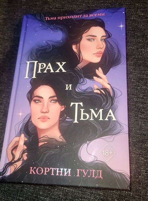 Продам или обменяю книги