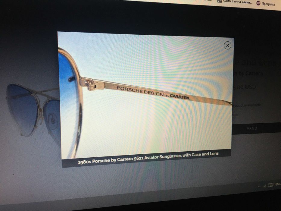 Порше дизайн by CARRERA