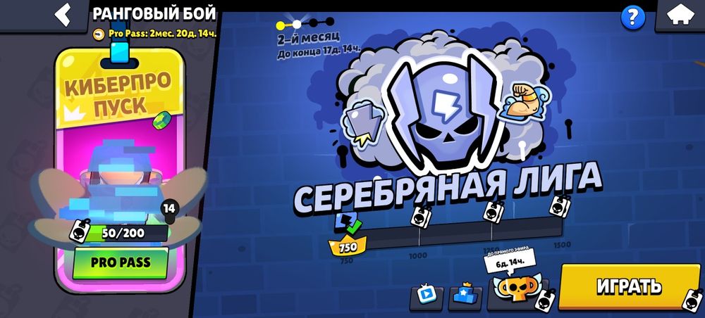 Продам акаунт бс читайте описание