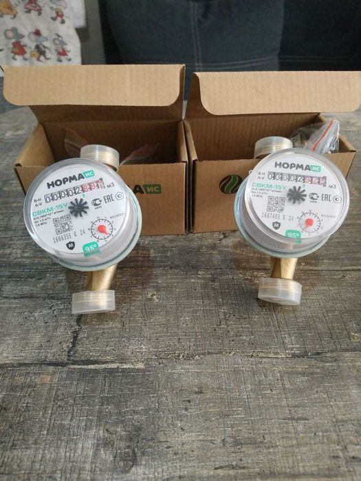 Водомеры (счётчики воды)