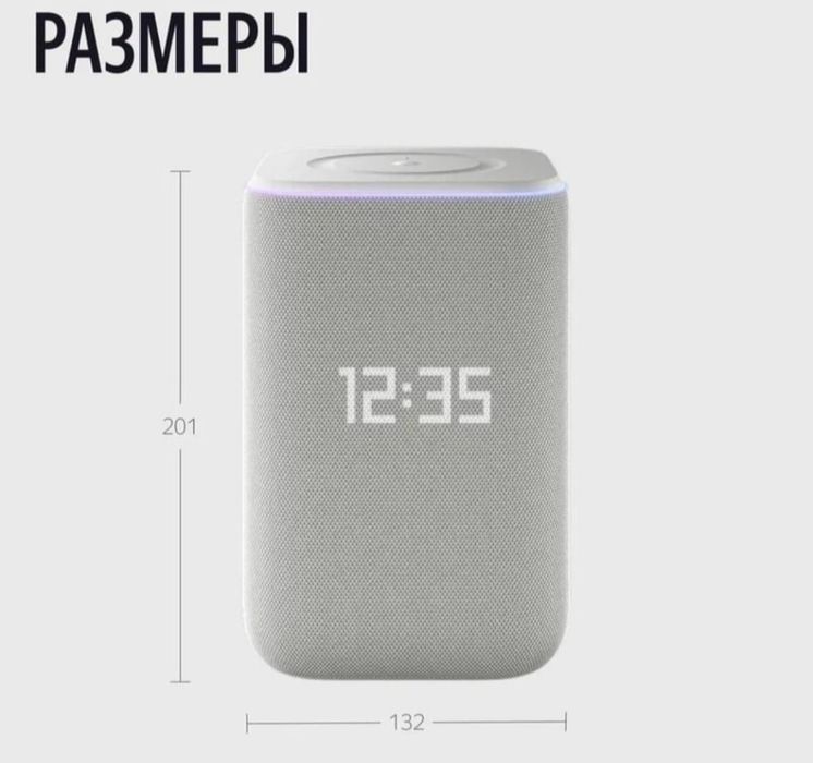 Продам Яндекс Алиса Станция 3