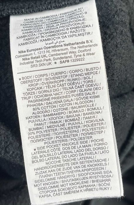 Nike Sportswear Club Cargo Pants Мъжко Долнище