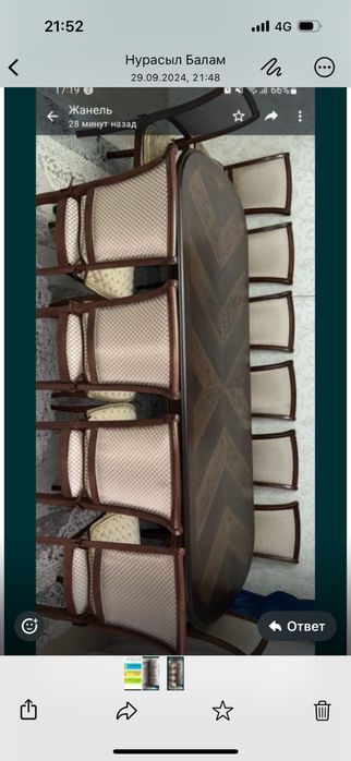 Стол с 12 стульями