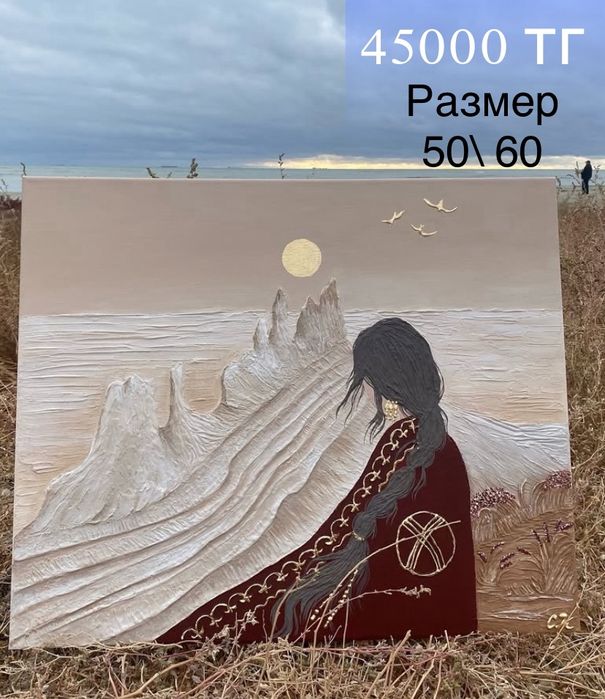 картины ручной работы