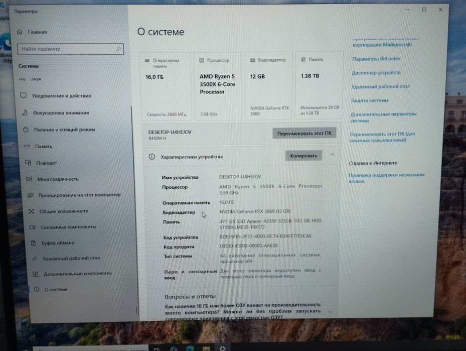 Продам компьютер