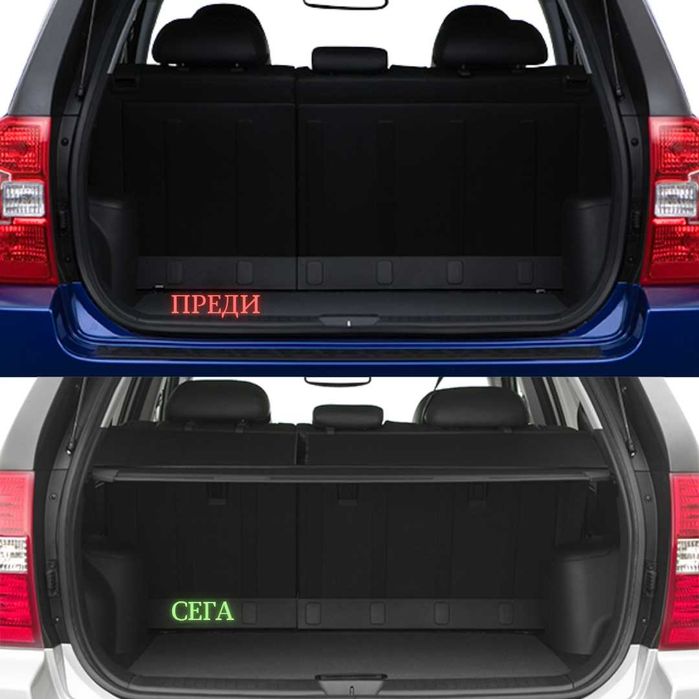 Щора за багажник на KIA SPORTAGE 2004 - 2010 г. 859101F100WK (НОВА)
