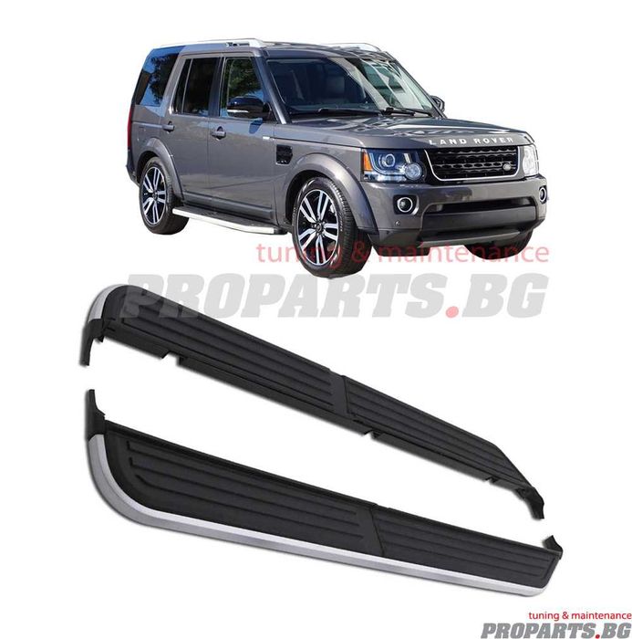 Алуминиеви степенки за Land Rover Discovery 3 4 05-16