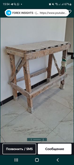 Продается козел строительный