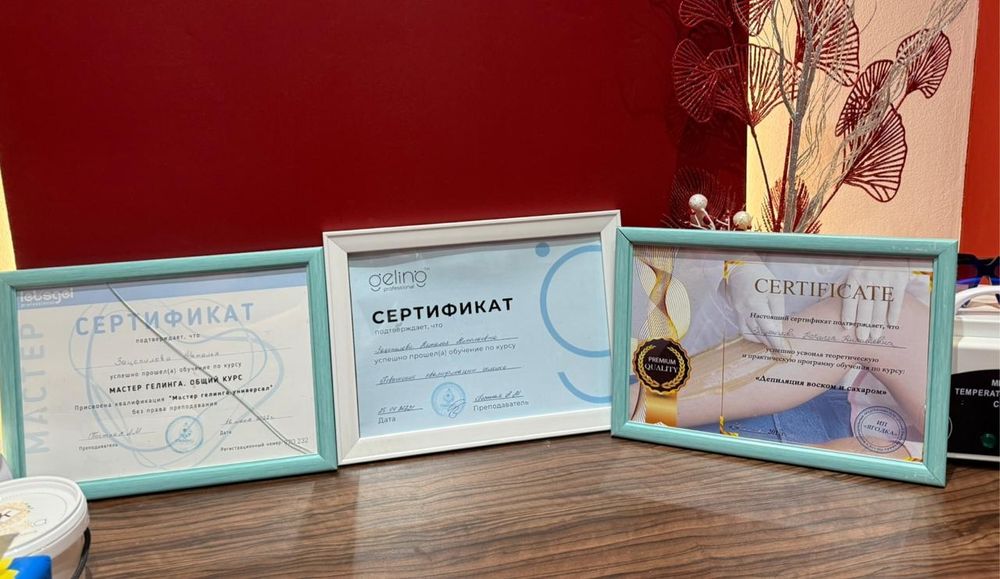 Турецкий пенный массаж