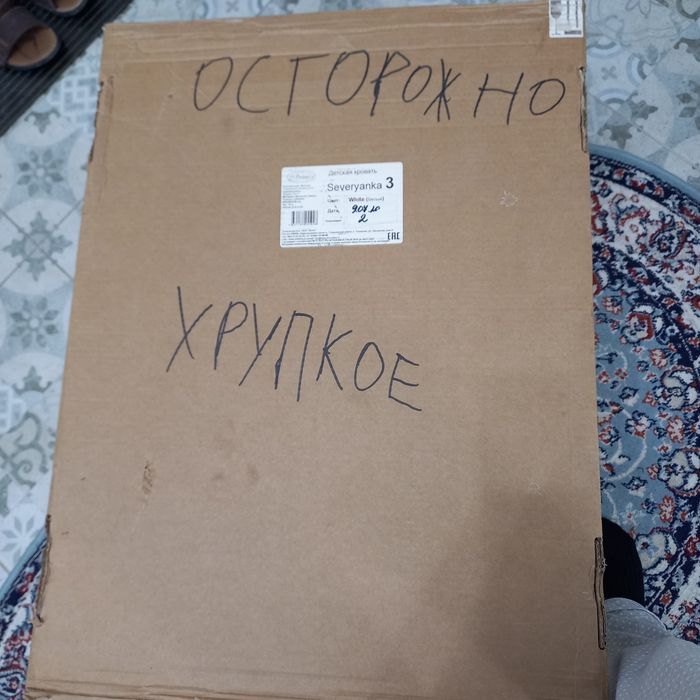 Манеж детский трансформер 6 в 1