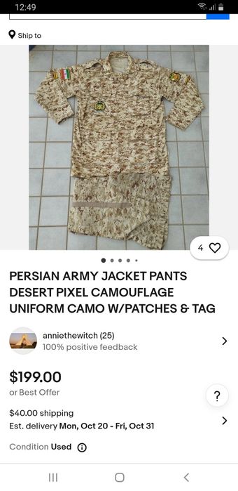 Costum camuflaj Persian