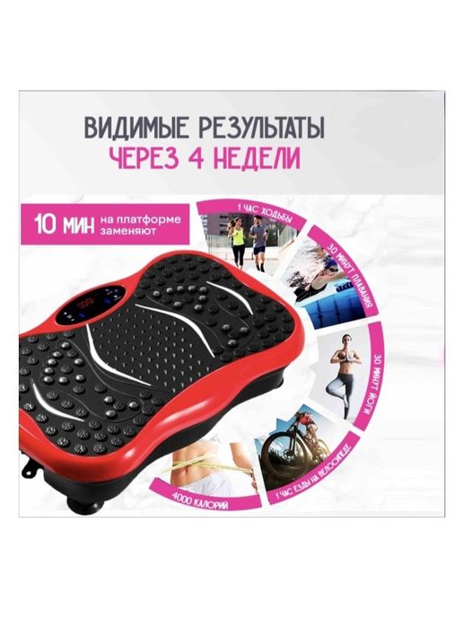 Виброплатформа горизонтальная Fortis