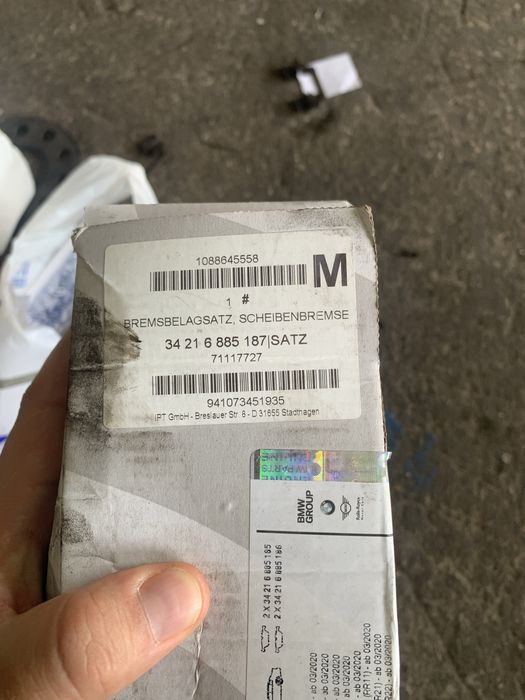 Оригинални задни накладки за БМВ/BMW 8 серия G11/G14/G15/G16/G07