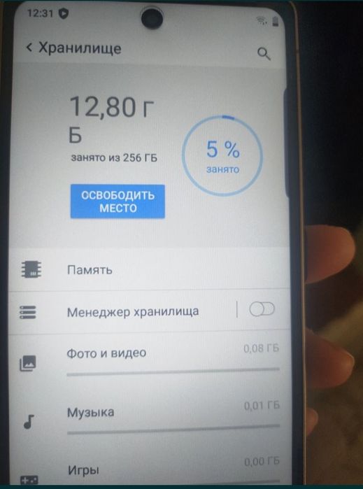 Телефон хороший 23
