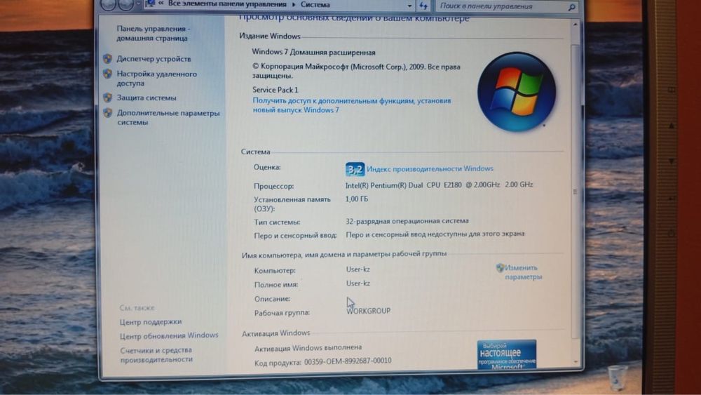 Продам принтер и компьютер