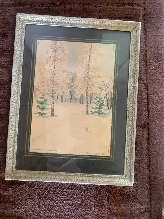 Продавам стара картина с рамка ,паспарту и стъкло - акварел .