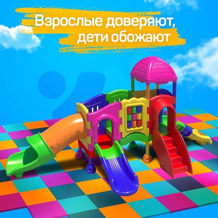 Детские площадки JAMBO.UZ | Bolalar o'yingohi | Bolalar maydonchasi