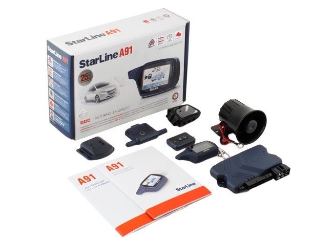 Автосигнализация