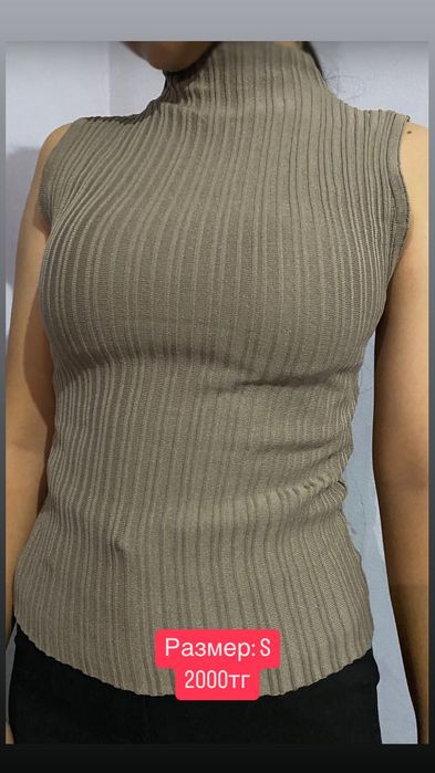 Кофталар сатылады