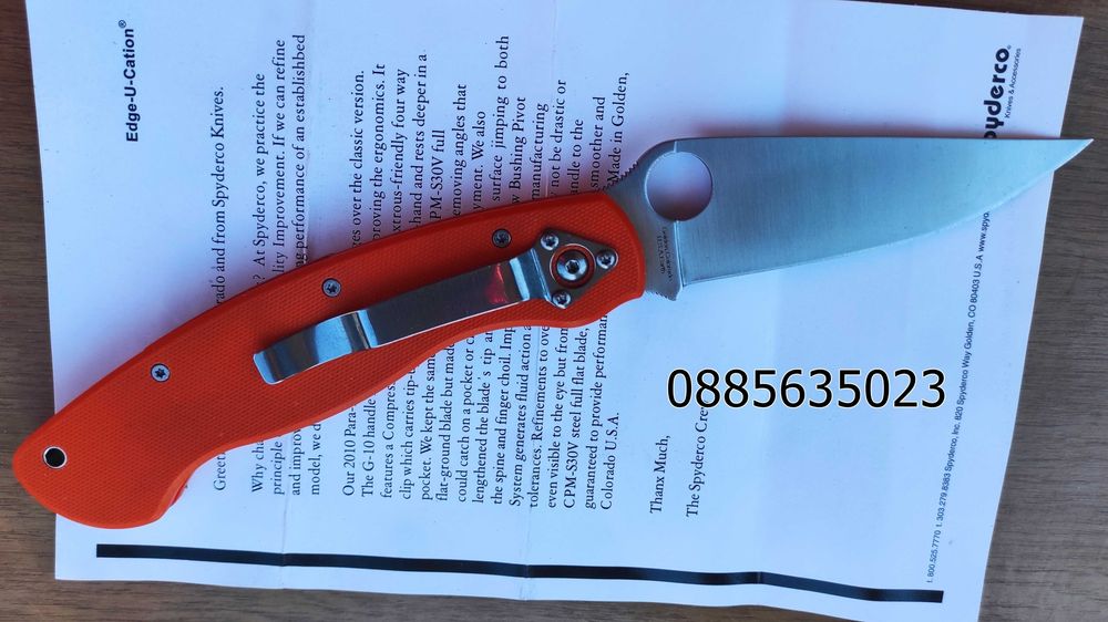 Сгъваем нож Spyderco Military