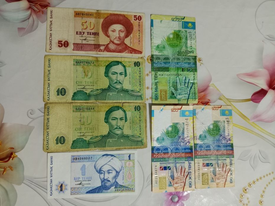 Продам Деньги разных стран