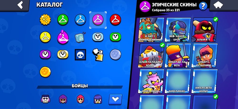 Бравл старс аккаунт