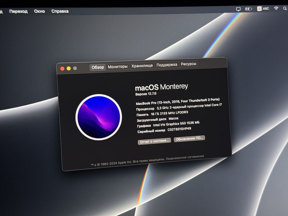 Macbook Pro 2016 i7 SSD 256gb 16GB RAM A1706 TouchBar TouchID
