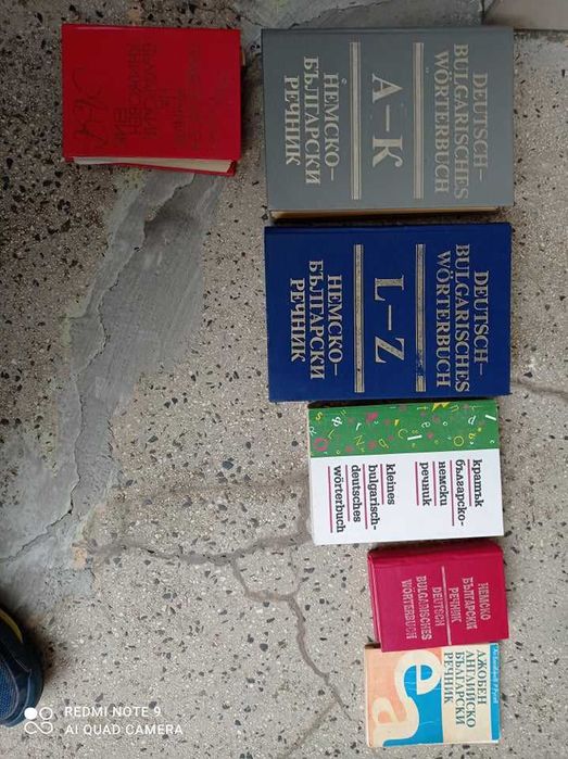 Речници на различни езици