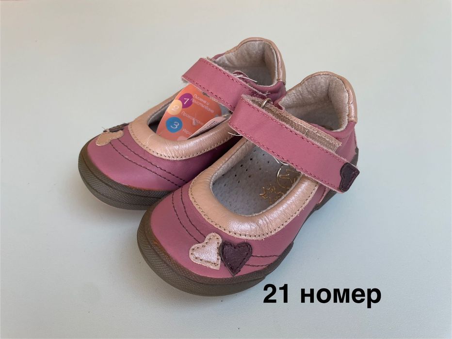 Нови момиче обувки Колев и Колев-ликвидация! Голям избор, ниски цени