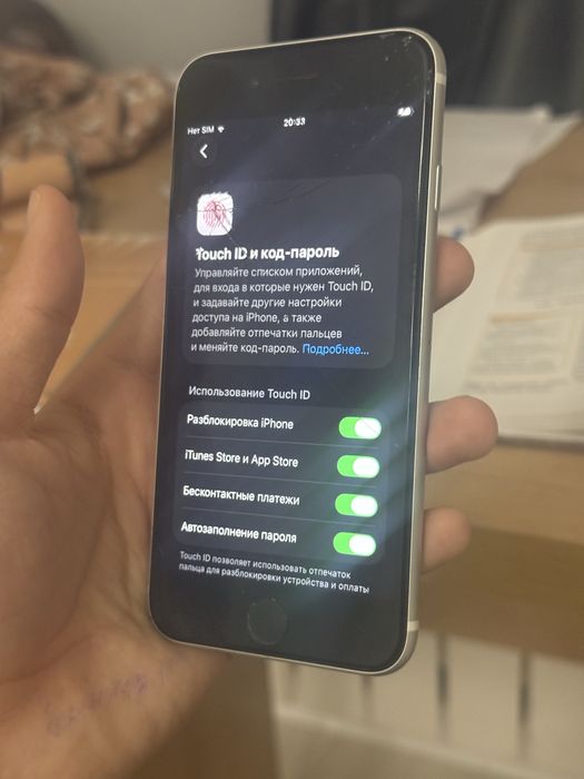 Айфон се 2020 обмен продажа