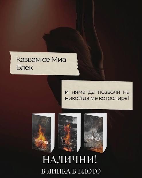 Поредица от три книги