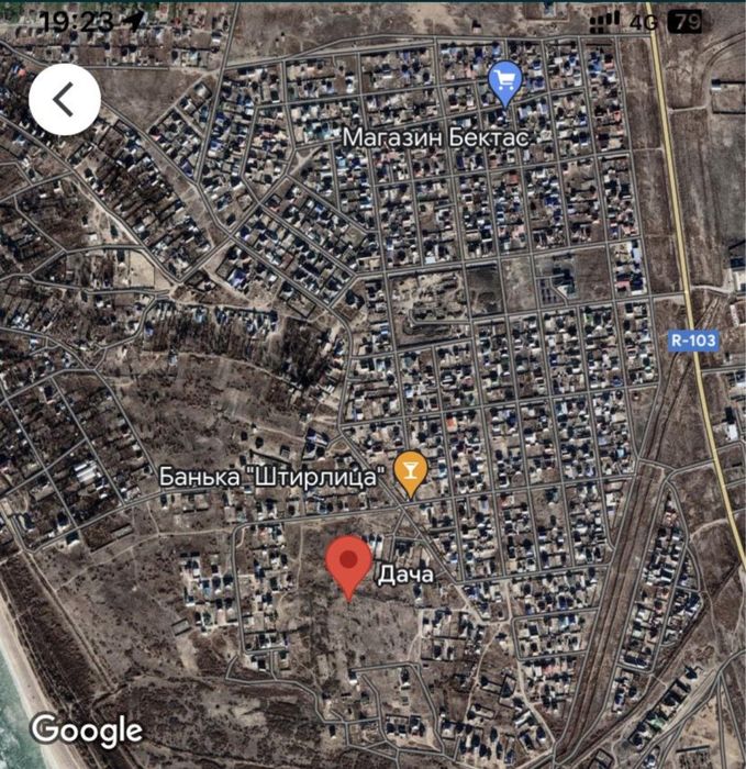 Земельный участок