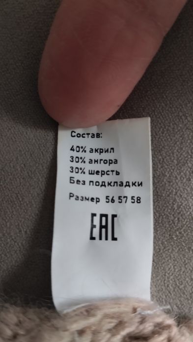 Продам женский капор