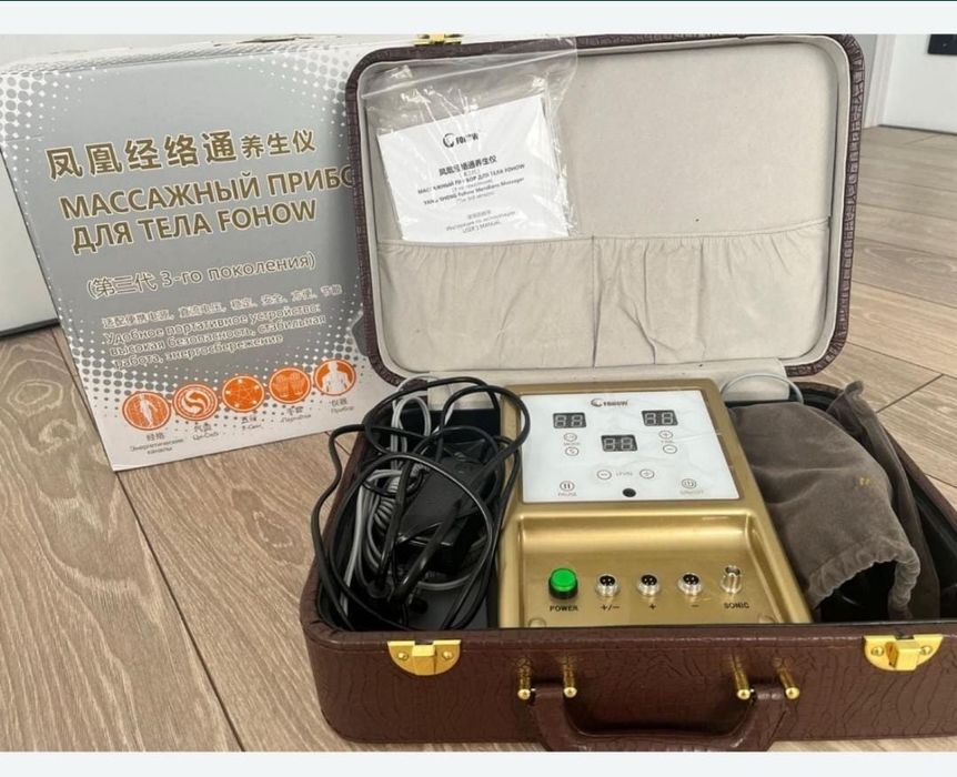 Биоэлектромассажор БЭМ