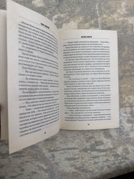 Продам книги. Книги