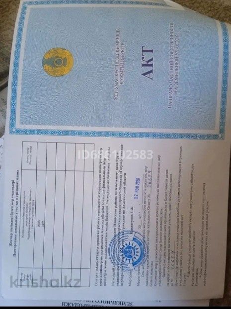 Продам участок 6 соток ровный