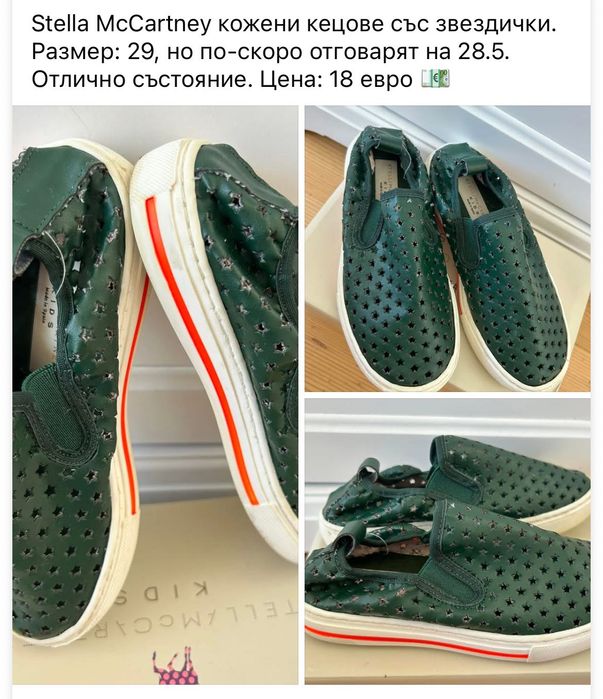 Боти/ ботуши Timberland, Converse, Primigi, Ecco, Stella McCartney