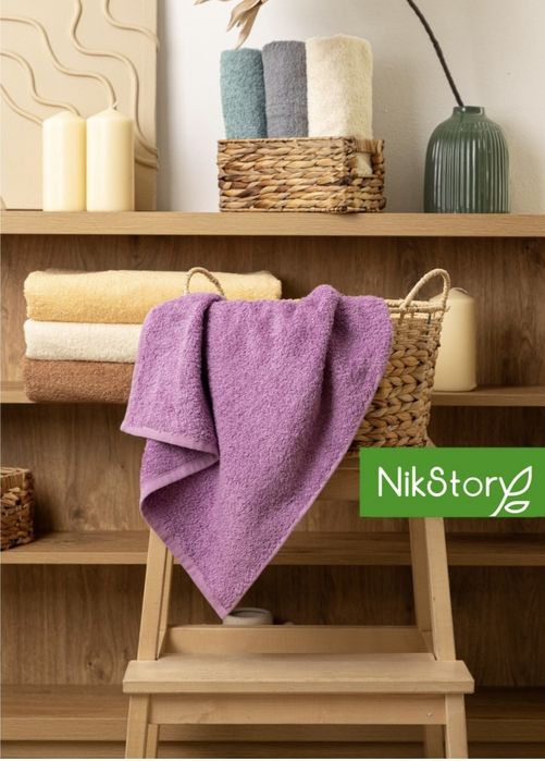 Полотенца от 665 тенге