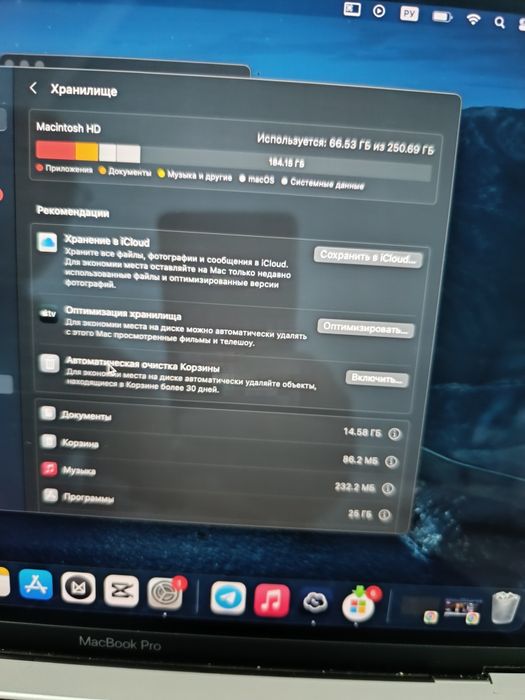 Macbook pro 2018 год с тачбаром