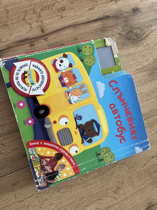 Подарявам книжка