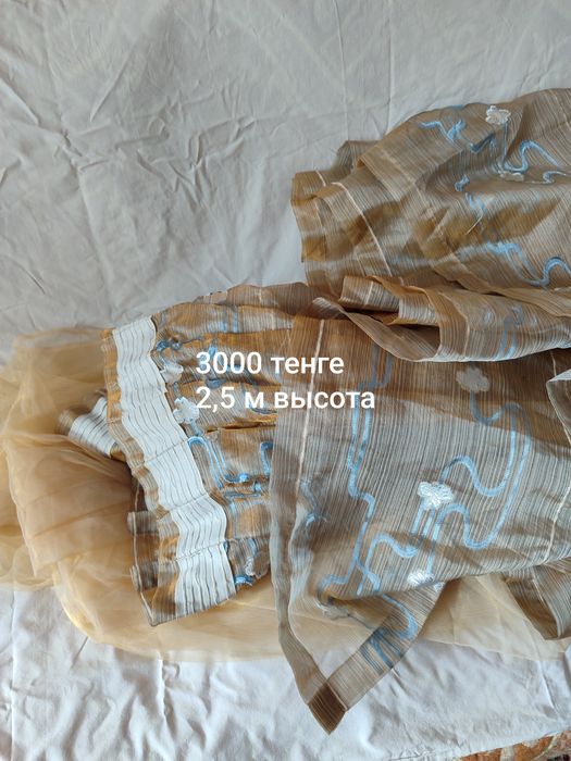 Постельные принадлежности