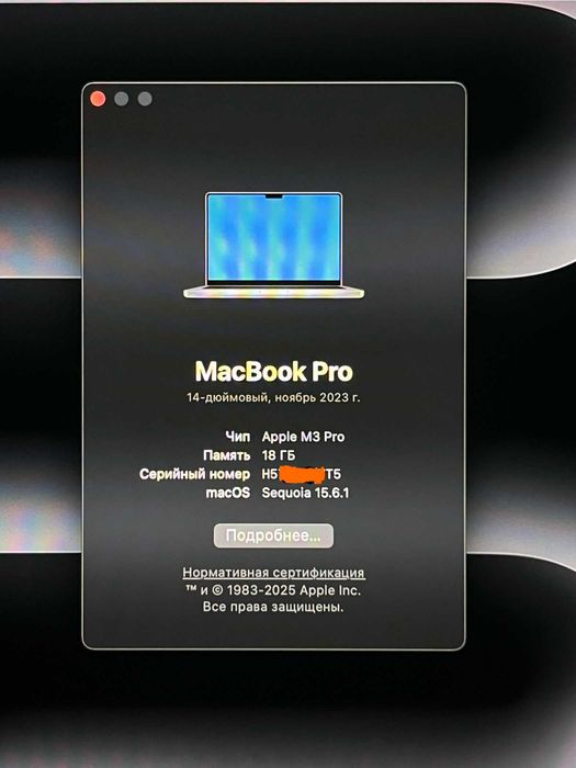 Apple MacBook Pro 14.2” (M3 Pro, 18 ГБ RAM) серого цвета