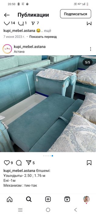 Продам угловой диван